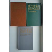 История Европы. Тома 1,3,4.