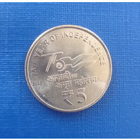 Индия 5 рупий 1923 год 75 лет независимости Индии