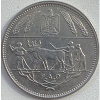 Египет 10 пиастров 1970 г. ФАО