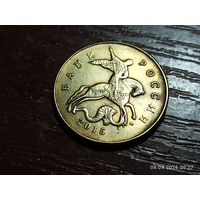 50 копеек 2015