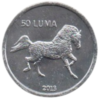 Нагорно- Карабахская Республика (Арцах. Нагорный Карабах). 50 лум (лума) 2013. Фауна. Лошадь.