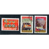 СССР 1974.. 57 годовщина Октября