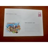 Украина конверт.