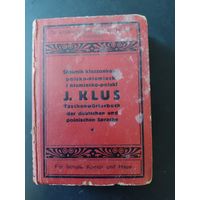 Словарь карманный польско-немецкий / немецко-польский 1915 г.