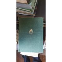 Пушкин, Евгений Онегин и др., БВЛ