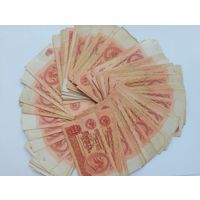 Боны СССР 10 рублей (150 шт) 1961 года.