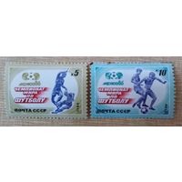 ЧМ по футболу 1986. Мексика.