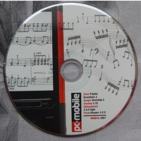 Диск от журнала. PC + Mobile. 2007
