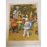 Рыбченкова С новым годом чистая 1955 г