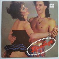 ЕР Son Caribe / Валерий Ковтун - Lambada / Ламбада (1990)