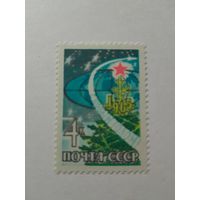 СССР 1964 серия СЧАСТЛИВОГО НОВОГО ГОДА