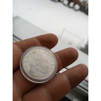 1 рубль 1992 суверенитет демократия возрождение