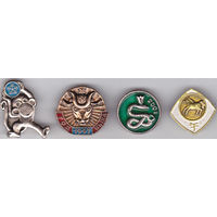 Новый год: год Обезьяны, год Быка (1997), год Змеи (2001) и год Лошади.