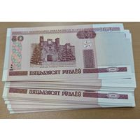 5000 рублей . Банкноты по 50р. UNC 100 номеров подряд