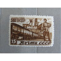 Продажа коллекции с 1 рубля! Почтовые марки СССР.