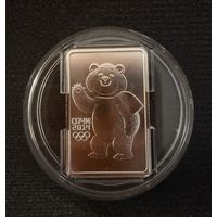 3 Рубля 2012г. Сочи 2014. УНЦОВКА СЕРЕБРО 999 пр.    Распродажа коллекции!!!