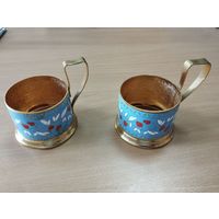 Пара подмстаканниеов эмаль