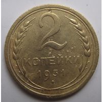 2 копейки 1931г.