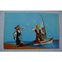Игнатович Е., Монин В., Счастливого плавания; 1967, чистая (куклы в литовских национальных костюмах).
