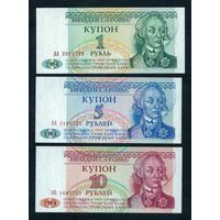 Приднестровье, комплект -3 шт: 1, 5, 10 рублей 1994 год, UNC.