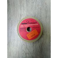 Антикварная леска 0,15 мм из ГДР (Германская Демократическая Республика).