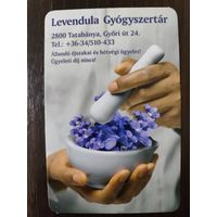 Календарик рекламный 2011г