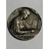 ФРАНЦИЯ, МЕДАЛЬ, АРТ-НУВО.Серебро. 1890 г.