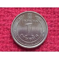 Украина 1 гривна 2019 г.