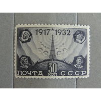 Продажа коллекции с 1 рубля! Чистые почтовые марки СССР