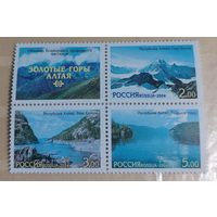 России 2004 Золотые горы Алтая