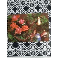 Открытка СССР 1990 год. Чистая. Л.Круцко. Состояние на скане.