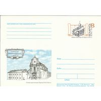 Беларусь 1999 ПК с ОМ Монастырь бернардинцев в Минске (к5)