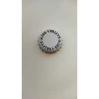 Крышка пивная.