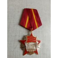 Медаль. 100 лет Октябрьской Революции.