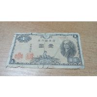 1 йена 1946 года Японии 189512