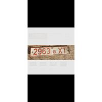 Автомобильный номер