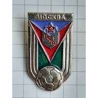Футбол ФК ЦСКА - МОСКВА.