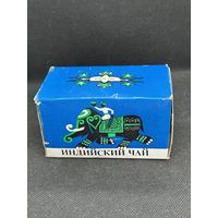 Чай Индийский СССР 125 гр.