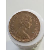 1 пенни Великобритания 1977 года  лот 45