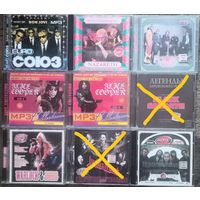 Музыкальные диски, в формате МР3, цена за один диск