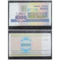 1000 рублей Беларусь 1998 г. серия КБ