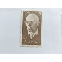 ГДР 1971
