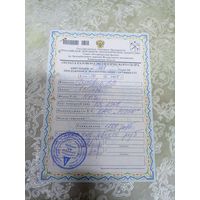 Документ \8