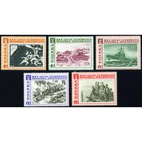 25-летие Войска Польского Польша 1968 год 5 марок