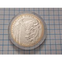 1 руб 2001 Зубр