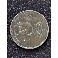 2 оре дания 1897