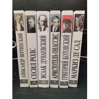 Серия "Человек-легенда" (Русич, 1998–1999) - комплект из 5 книг