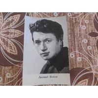 Артисты Быков