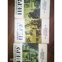 Взгляд на всемирную историю