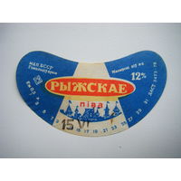 РАСПРОДАЖА!!! Коллекции Пивных Этикеток.